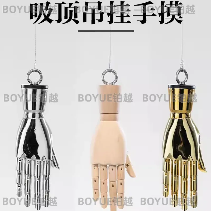 Solid Wood Hand Model Ring Dis - Body Jewelry Stores review and price